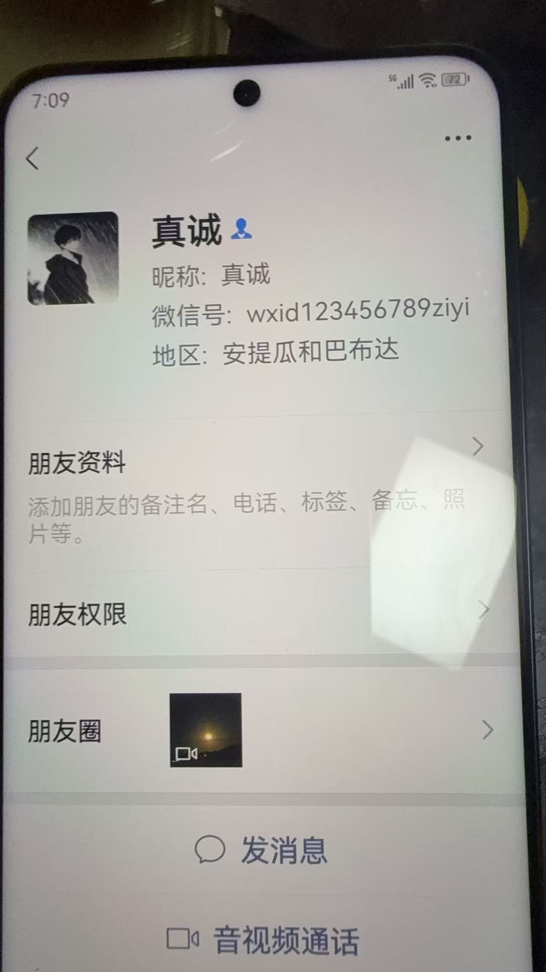 微信图片_20250910205805.jpg